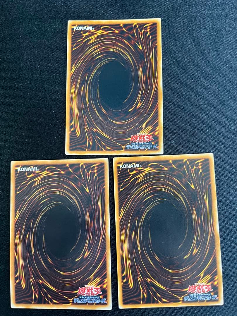 遊戯王　N・エアハミングバード、ブラックパンサー、フレアスカラベ　レリーフ