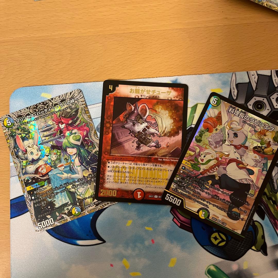 ドリームメイトデッキcs入賞