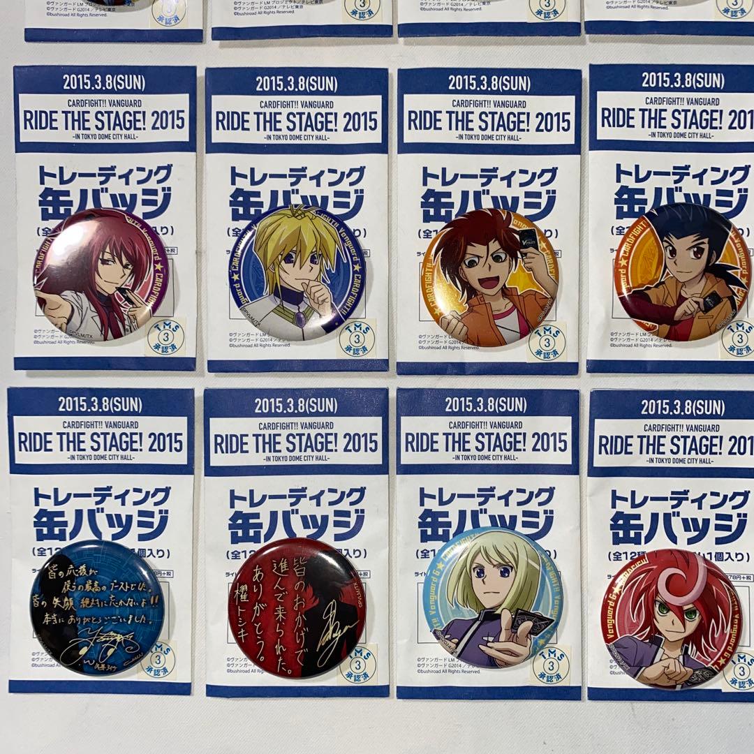 ヴァンガード 缶バッジ RIDE THE STAGE 2015