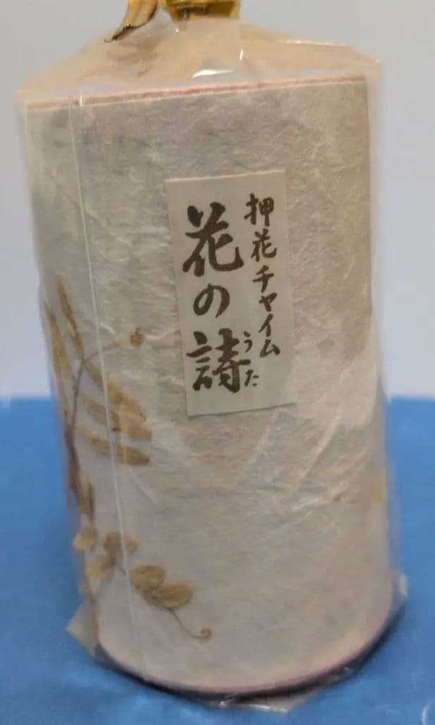 押花チャイム 花の詩 未開封 昭和レトロ 民芸品