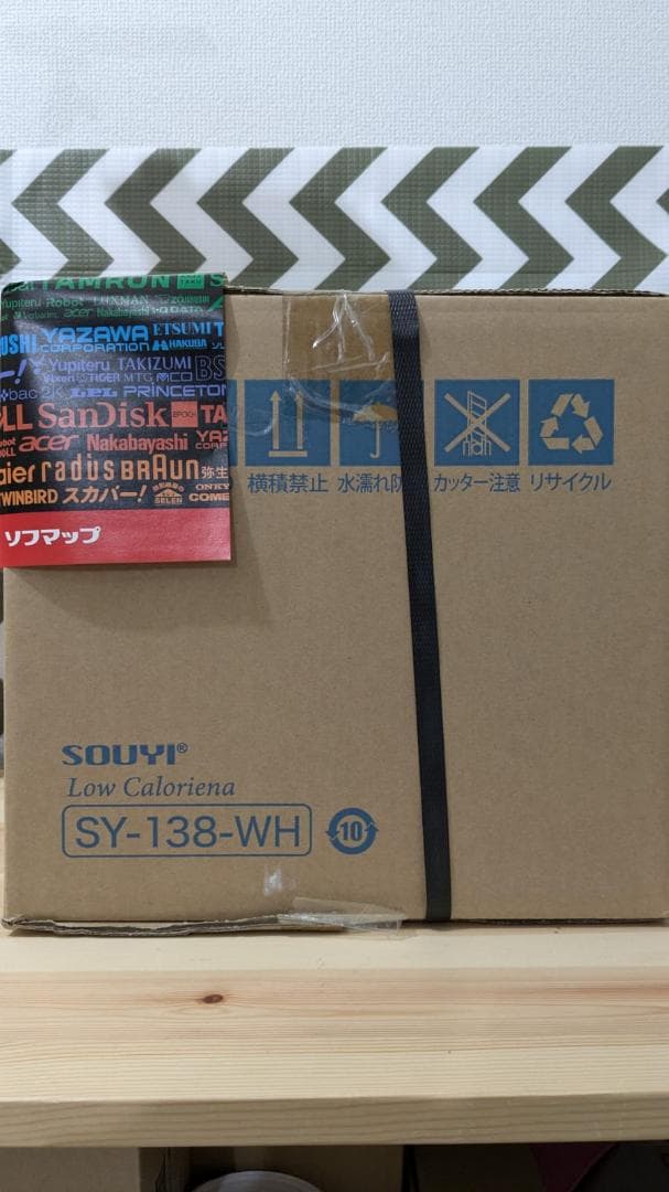 新品未開封 SOUYI ソウイジャパン 糖質カット炊飯器 SY-138WH