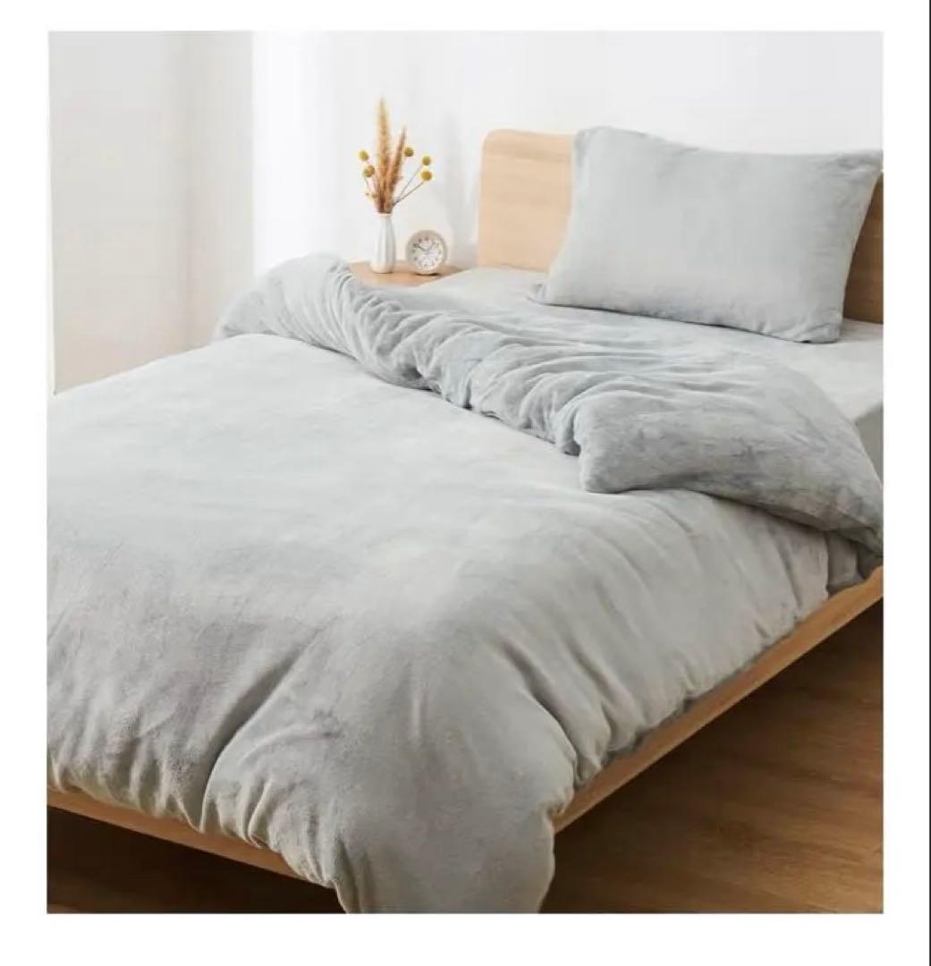 あったか 寝具カバーセット 3点セット マイクロファイバー　シングル　グレー