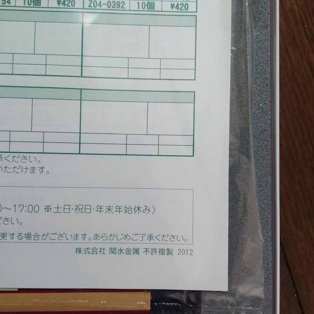 KATO 485系300番台