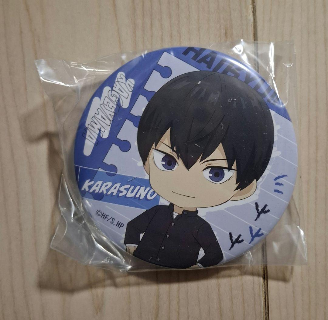 影山飛雄 フィギュア　ハイキュー!!　グッスマくじ