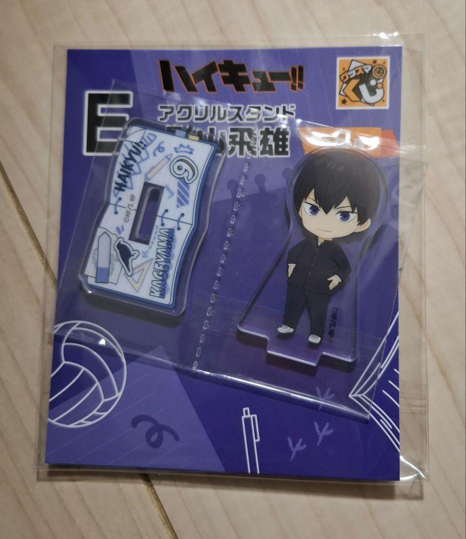 影山飛雄 フィギュア　ハイキュー!!　グッスマくじ