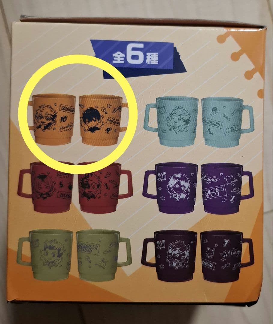 影山飛雄 フィギュア　ハイキュー!!　グッスマくじ