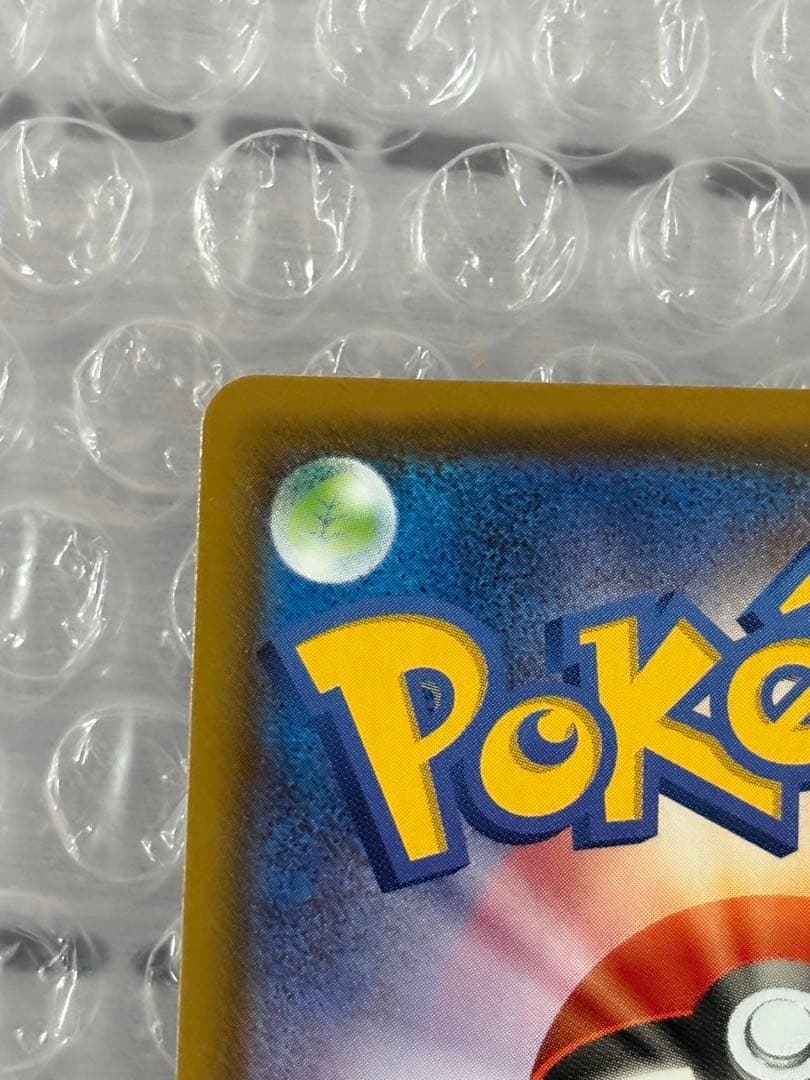 シャワーズV SR SA S6a イーブイヒーローズ 075/069