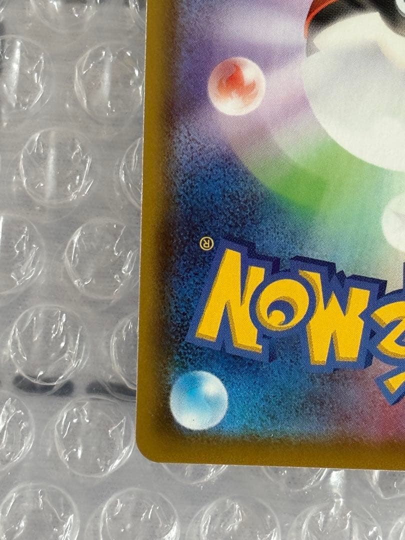 シャワーズV SR SA S6a イーブイヒーローズ 075/069