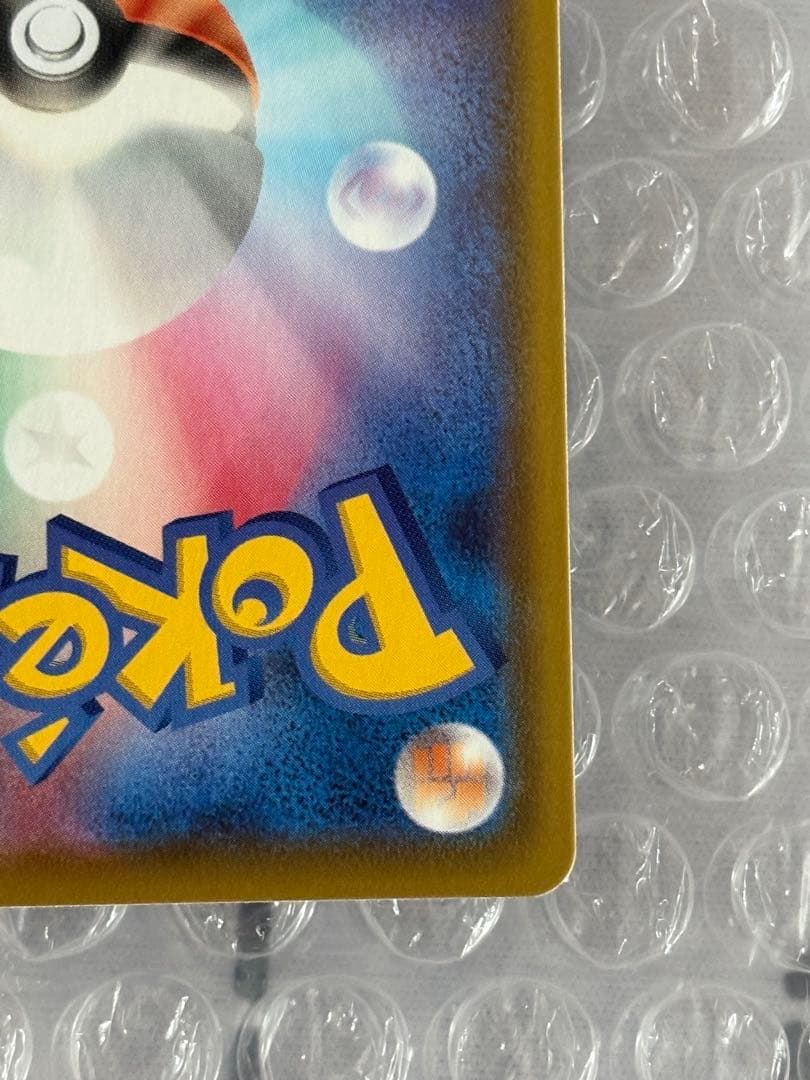 シャワーズV SR SA S6a イーブイヒーローズ 075/069