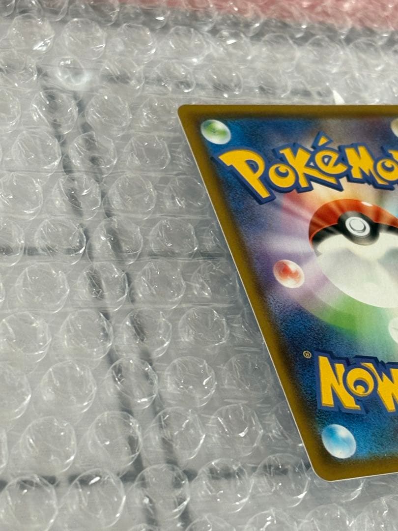 シャワーズV SR SA S6a イーブイヒーローズ 075/069