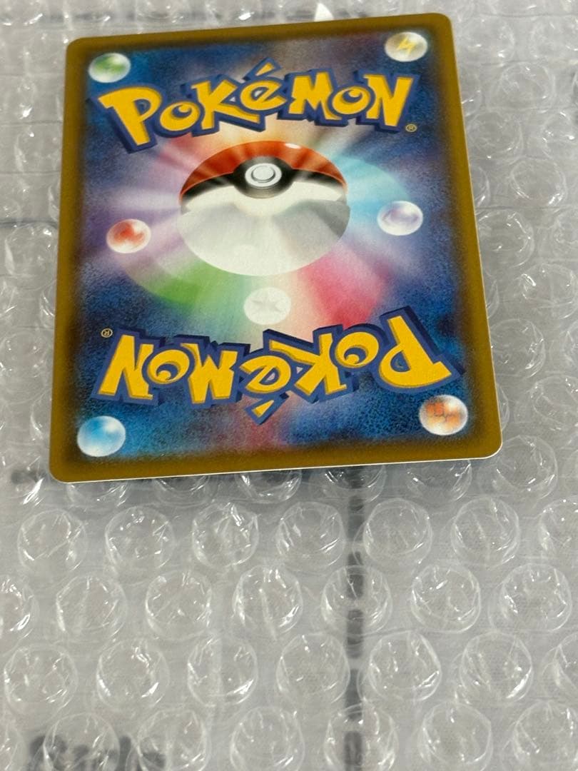 シャワーズV SR SA S6a イーブイヒーローズ 075/069