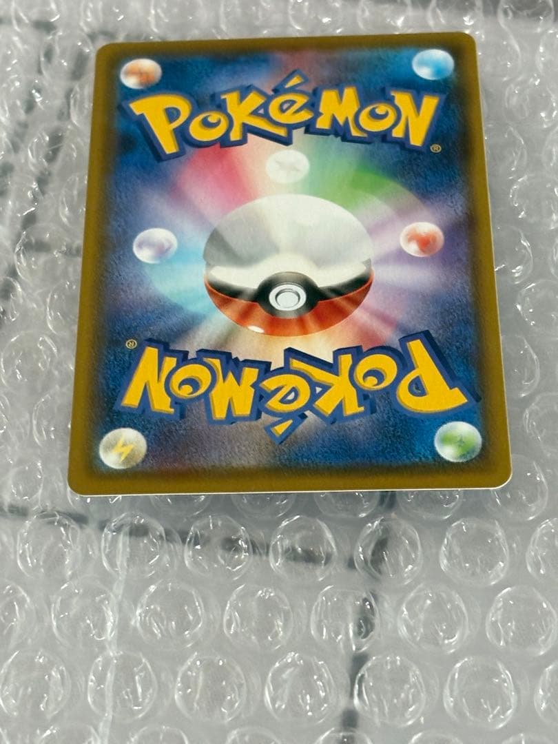 シャワーズV SR SA S6a イーブイヒーローズ 075/069