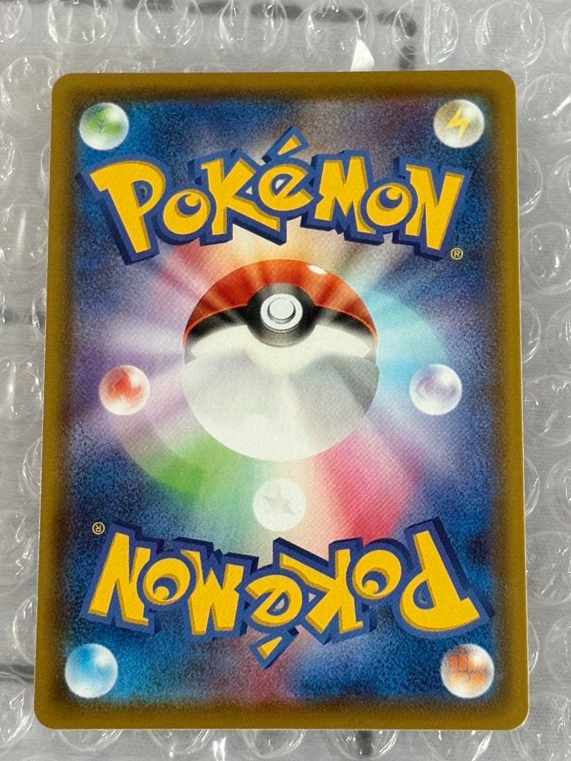 シャワーズV SR SA S6a イーブイヒーローズ 075/069