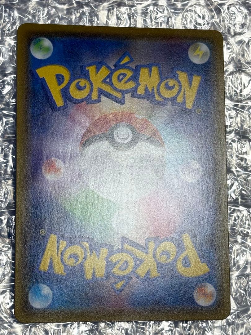 シャワーズV SR SA S6a イーブイヒーローズ 075/069