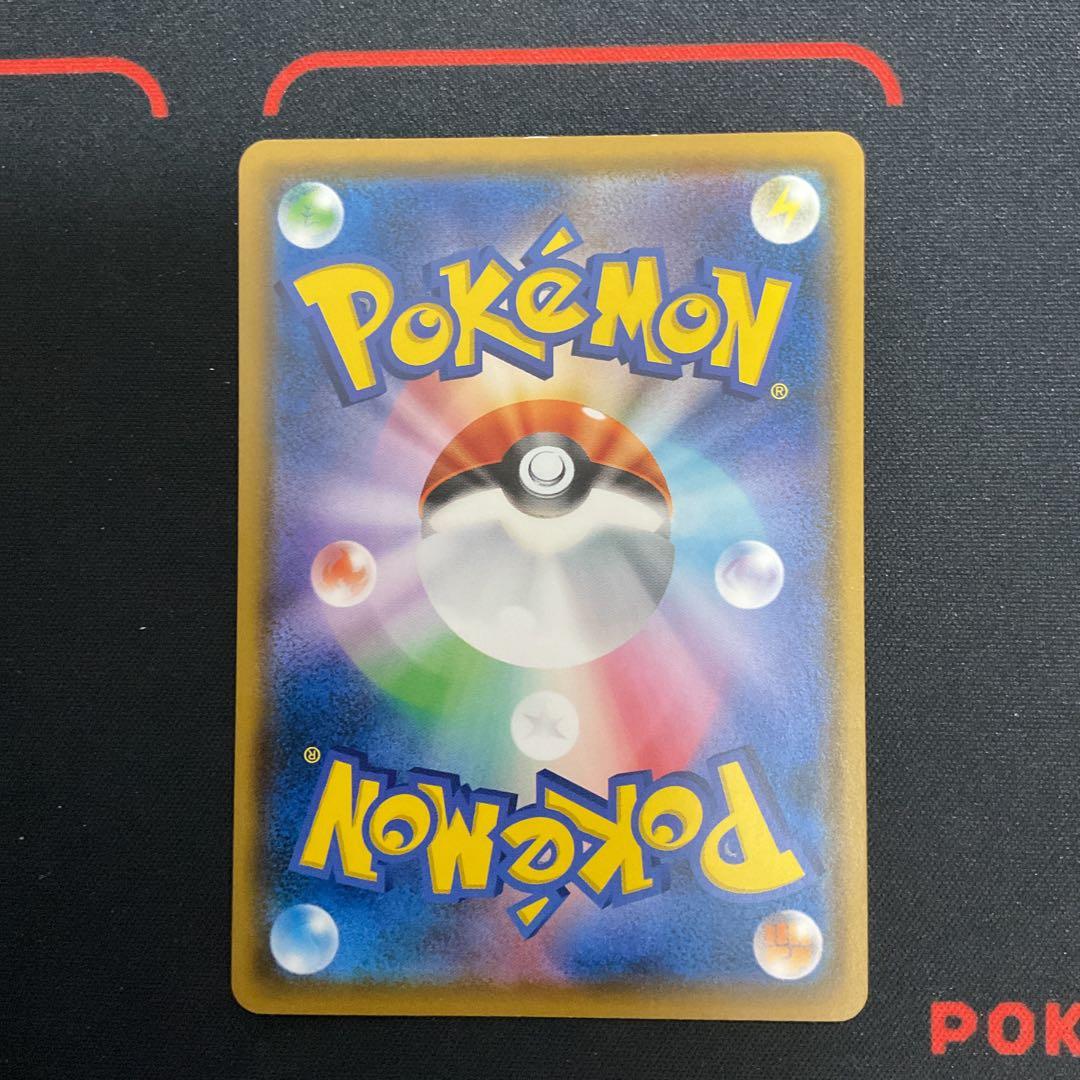 ポケモンカード モクロー(ムンク) プロモーションカード