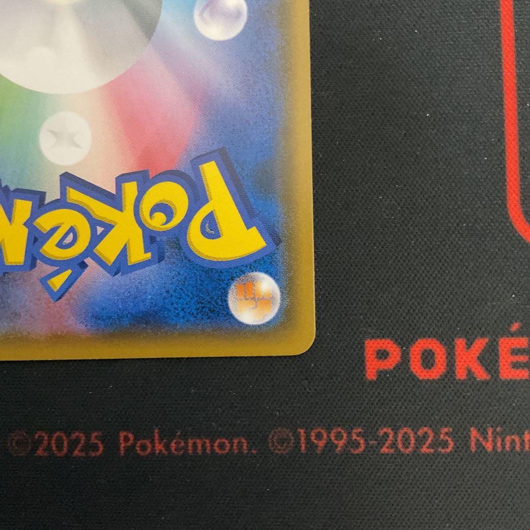 ポケモンカード モクロー(ムンク) プロモーションカード