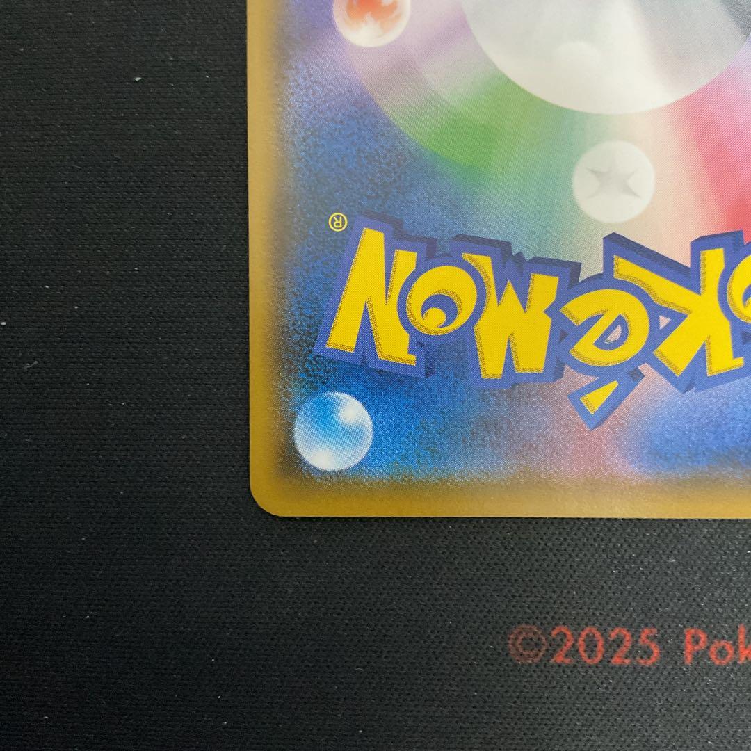 ポケモンカード モクロー(ムンク) プロモーションカード