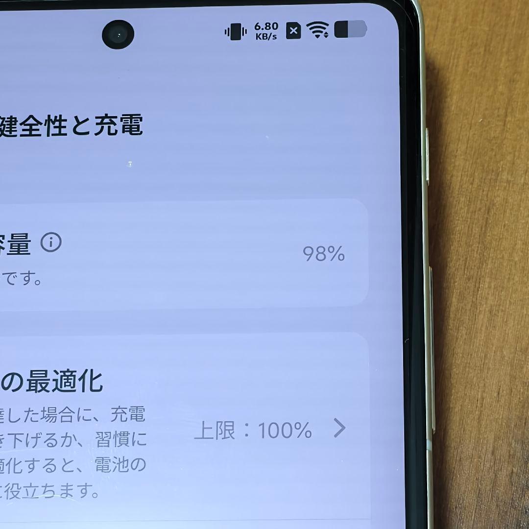 vivo X Fold3 12/256 大陸版