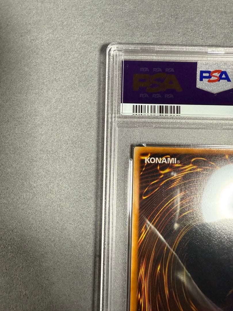 ツルプルン　初期　psa10