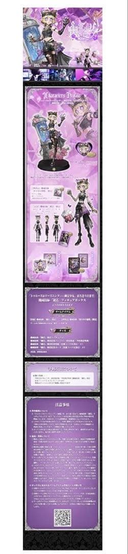 第五人格　Identity V 機械技師　オフラインパック