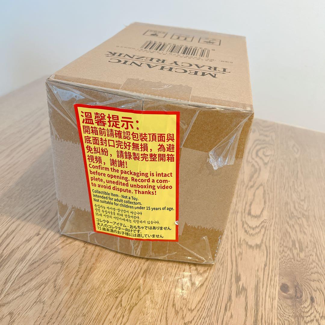 第五人格　Identity V 機械技師　オフラインパック