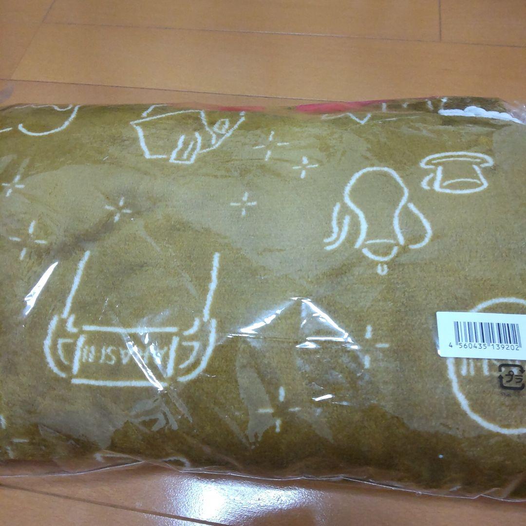 嵐ブランケット