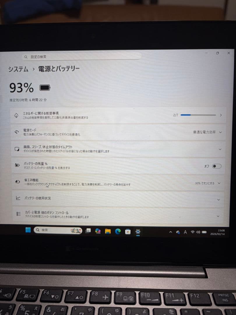 【本日限定で値下げ中】dynabook2in1 Windows11 113GB