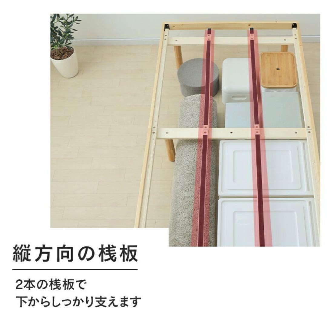 シングル すのこベッド 2台セット