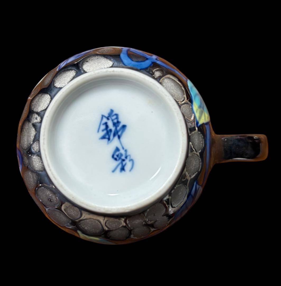 有田焼 珈琲碗 陶芸 藤井錦彩作 染錦 プラチナ彩鉄線花絵 カップ&ソーサー