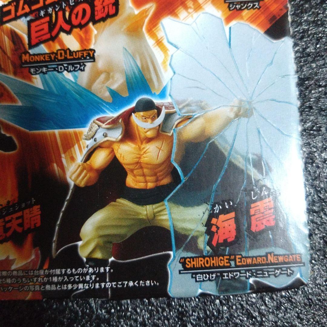 【ワンピース】 ATTACK MOTIONS フィギュアシリーズ