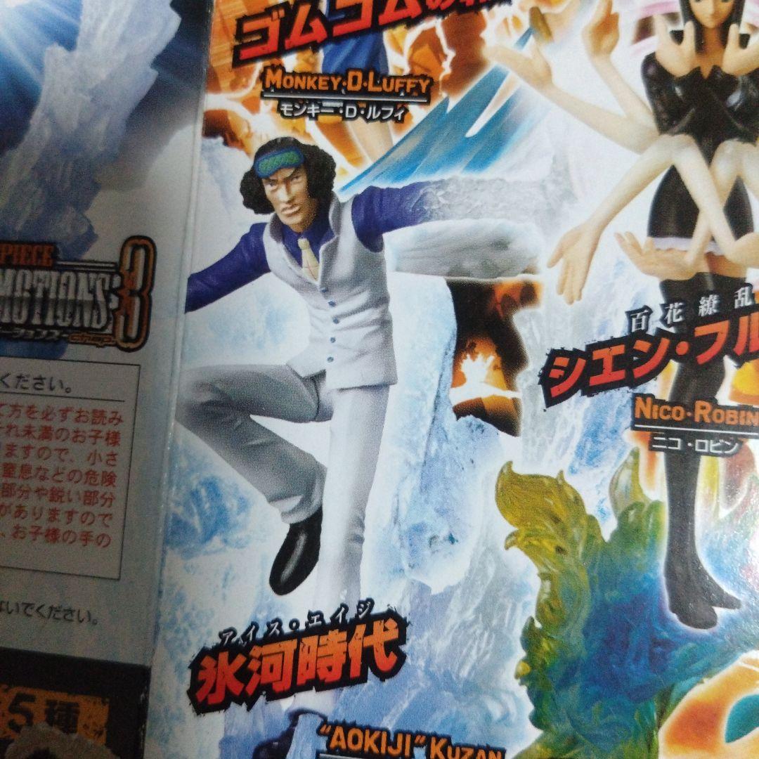 【ワンピース】 ATTACK MOTIONS フィギュアシリーズ