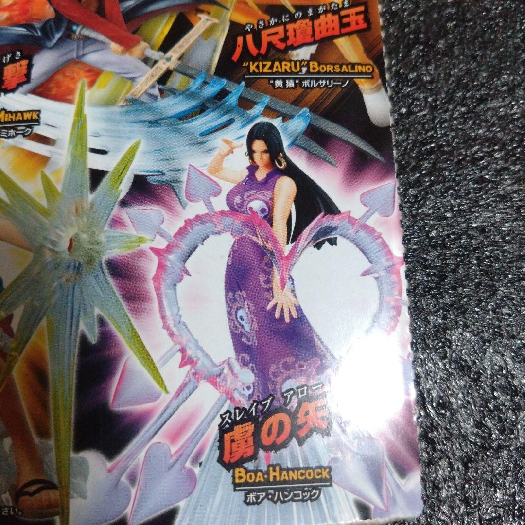 【ワンピース】 ATTACK MOTIONS フィギュアシリーズ