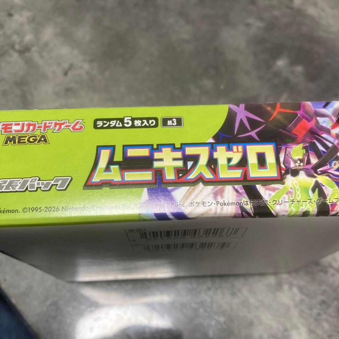 新品未開封　ムニキスゼロ 1BOX シュリンクなしペリあり