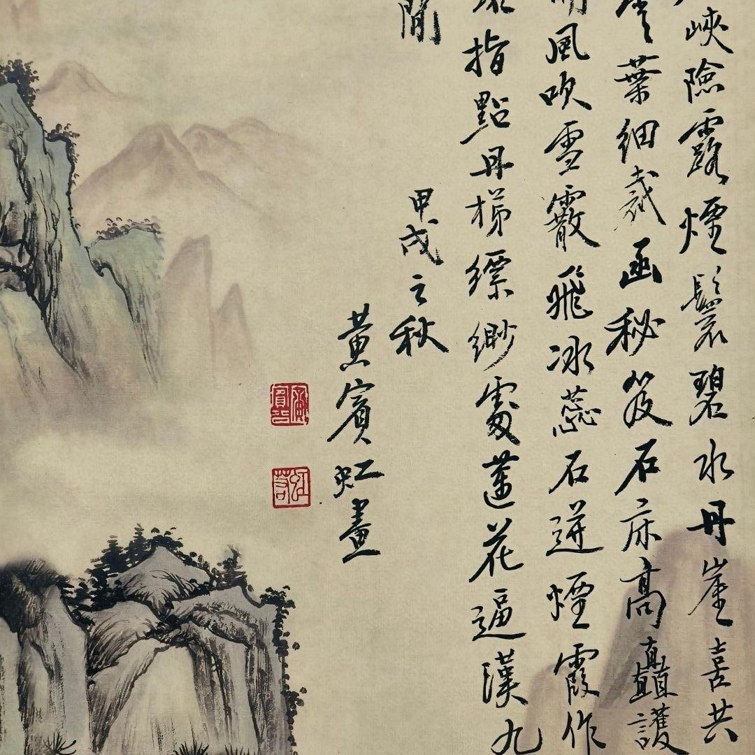 【特価】劉奎齢 双牛図 掛け軸 中堂｜中国絵画｜四尺｜証書付き