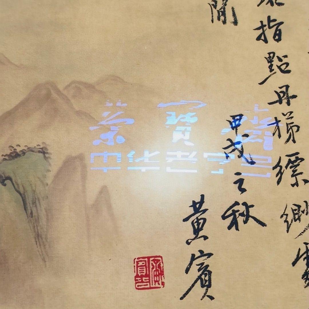 【特価】劉奎齢 双牛図 掛け軸 中堂｜中国絵画｜四尺｜証書付き