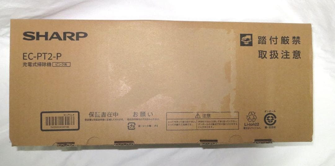 シャープ マイルームスティック EC-PT2-P アッシュピンク