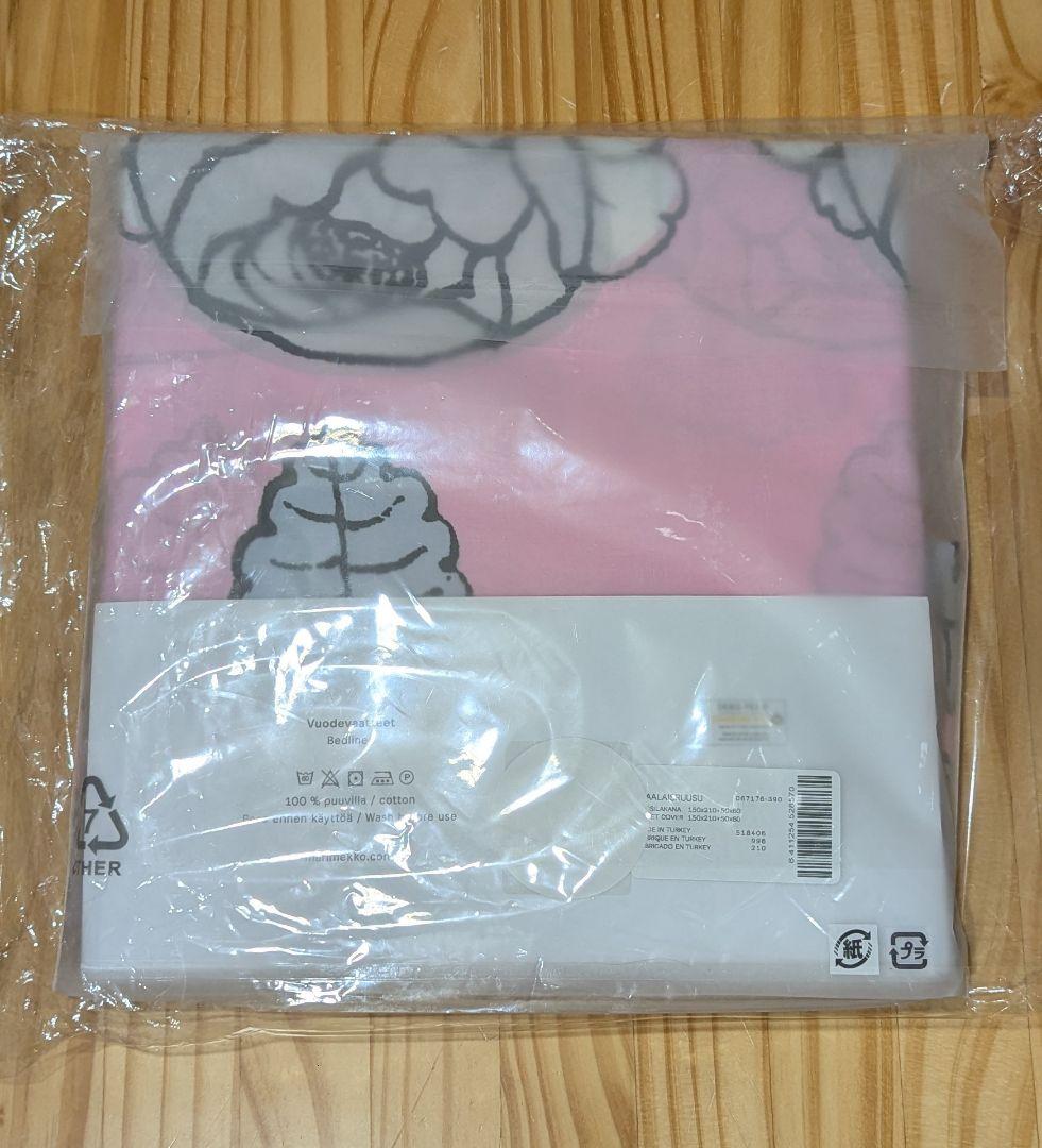 マリメッコ デュべカバー ピローケース マーライスルース ヴィヒキルース