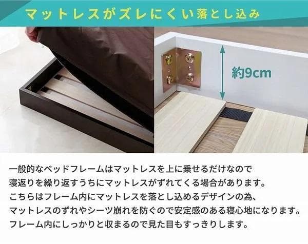 ① セミダブルベッド USBコンセント付き ロータイプベッド 宮付き ブラック