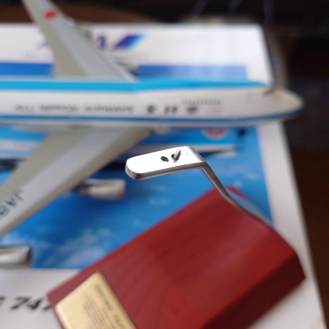 全日空商事 1/200 ANA ボーイング747SR-100 NＨ20014