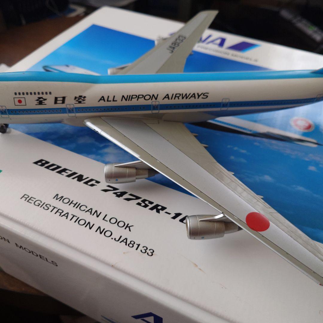 全日空商事 1/200 ANA ボーイング747SR-100 NＨ20014