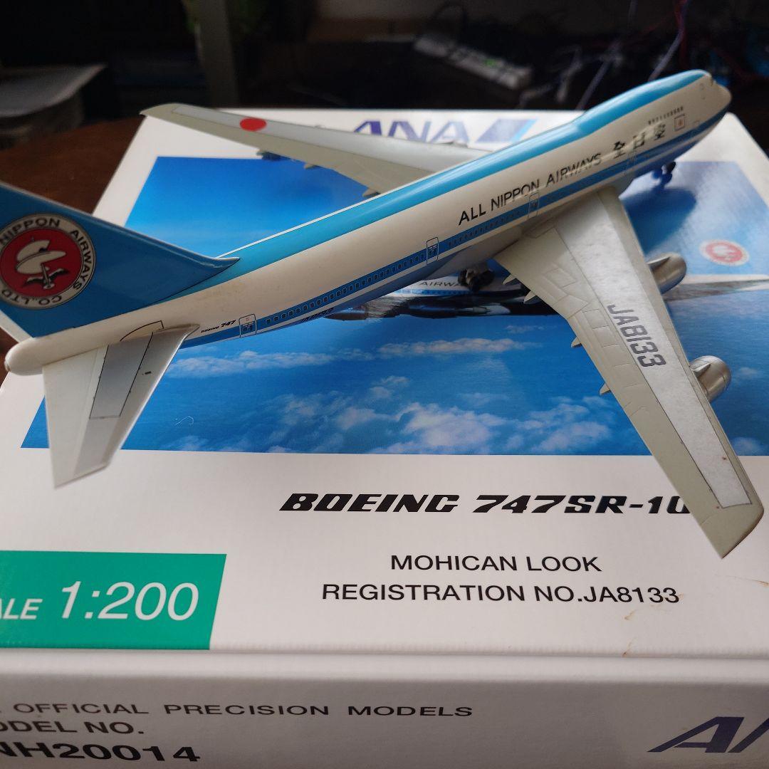 全日空商事 1/200 ANA ボーイング747SR-100 NＨ20014