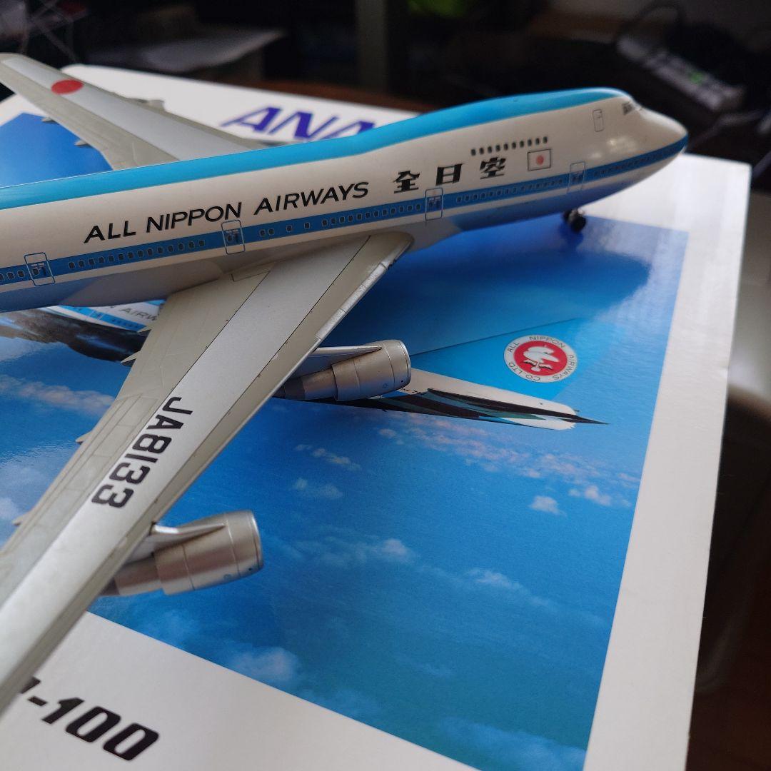 全日空商事 1/200 ANA ボーイング747SR-100 NＨ20014