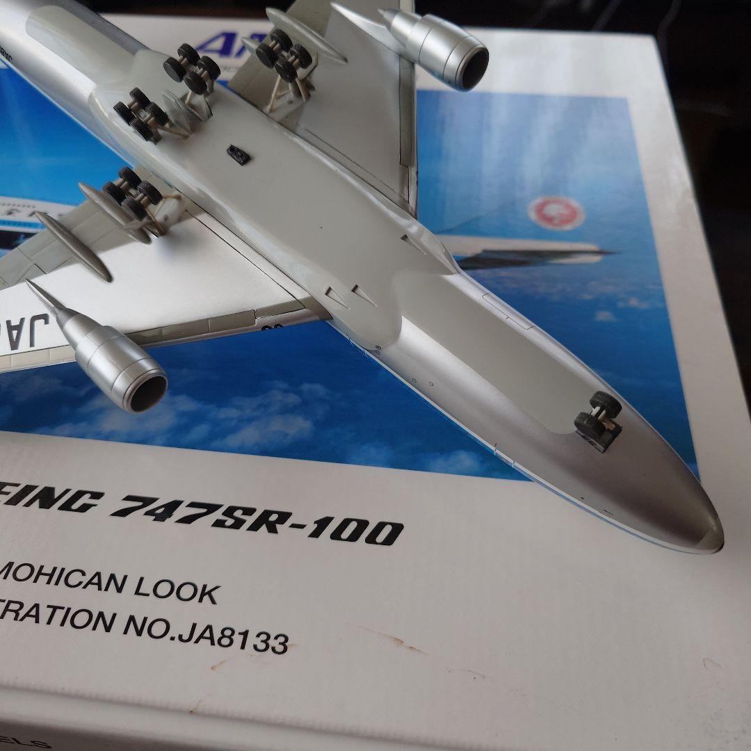 全日空商事 1/200 ANA ボーイング747SR-100 NＨ20014