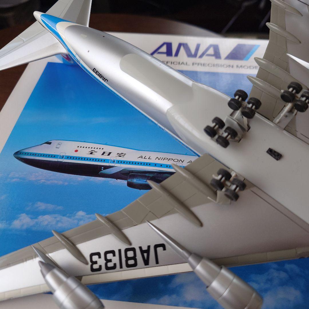 全日空商事 1/200 ANA ボーイング747SR-100 NＨ20014