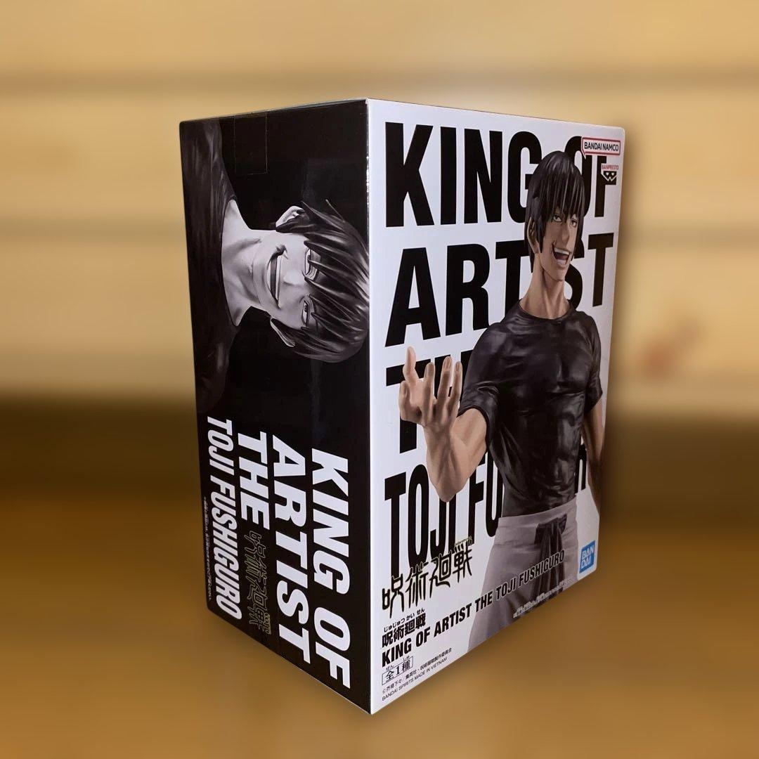 呪術廻戦 KING OF ARTIST 五条悟 夏油傑 伏黒甚爾 フィギュア
