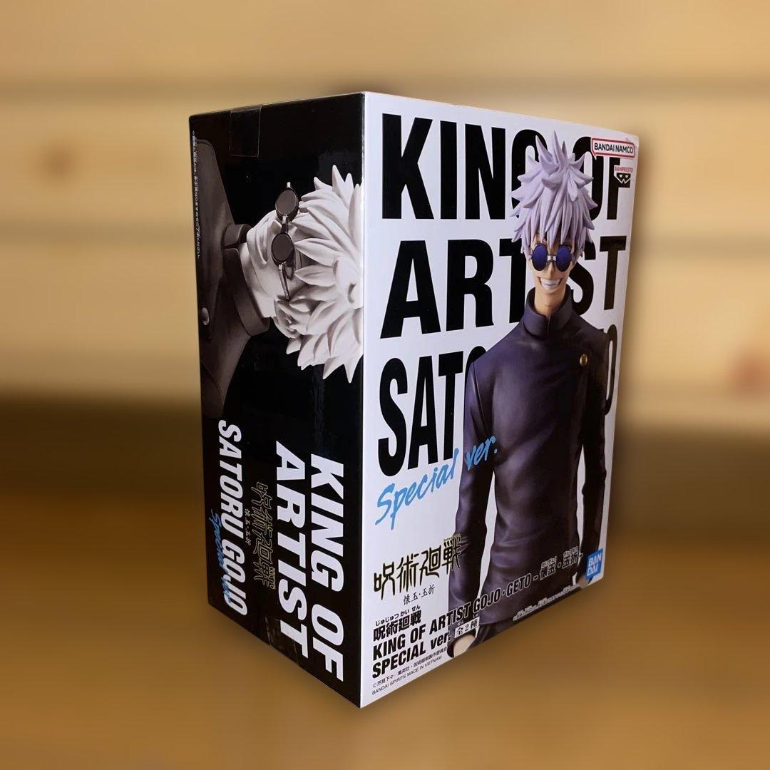 呪術廻戦 KING OF ARTIST 五条悟 夏油傑 伏黒甚爾 フィギュア