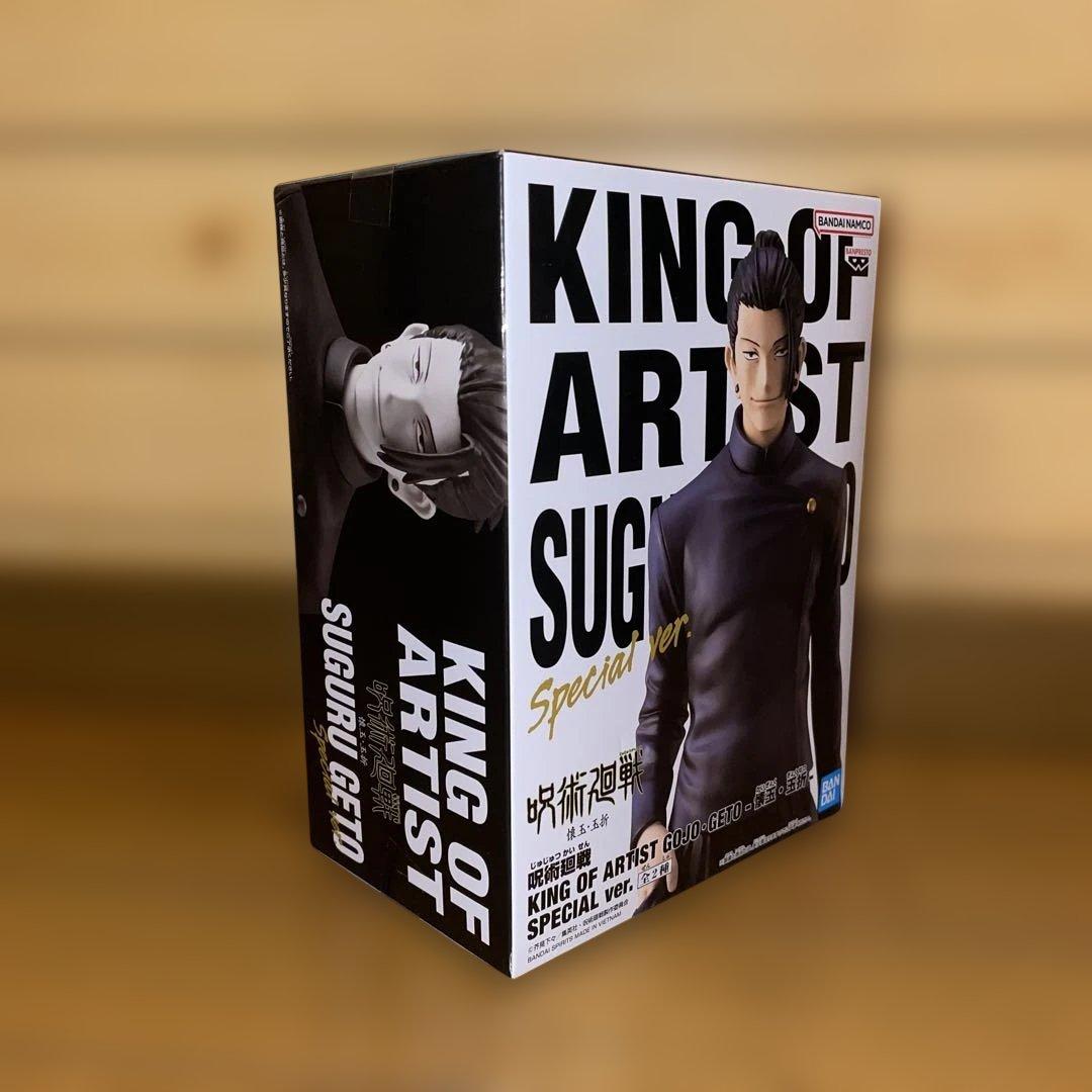 呪術廻戦 KING OF ARTIST 五条悟 夏油傑 伏黒甚爾 フィギュア