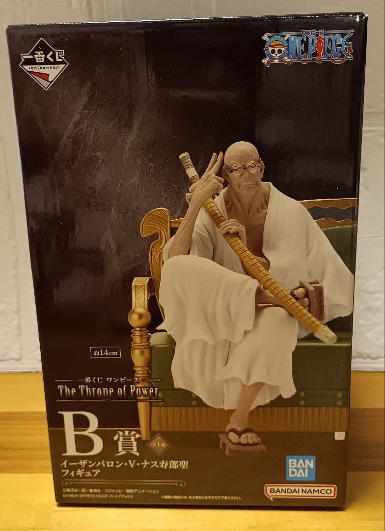 ワンピース一番くじ 五老星B賞 E賞 セット