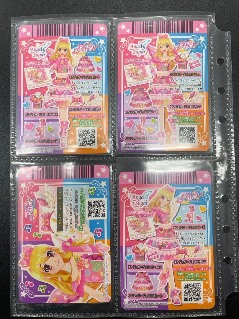 アイカツ　星宮いちご　エンジェリージェミニ