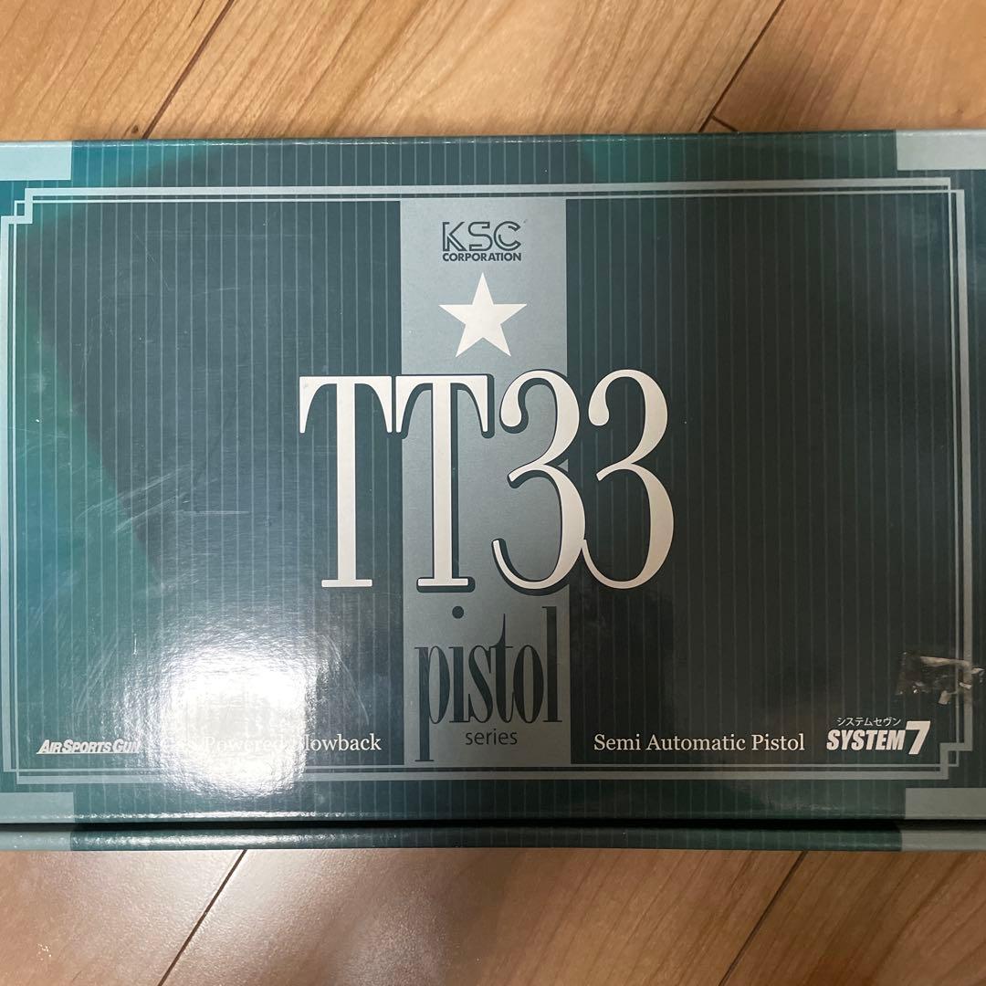 B*l様 KSC TT33 ガスガン スライドバック